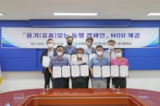 환경을 살린 1700번의 용기 …올해는 더 많은 용기를