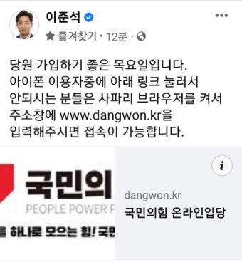 이준석, 차기 당대표 적합도 '1위'…호남·2030 지지도 선두