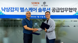 빅헤브솔루션·포씨게이트, 낙상감지 헬스케어솔루션 공급 MOU