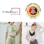 에스랩컴퍼니, 2022 대한민국 소비자만족지수1위 5년 연속 수상