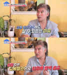 높은음자리 김장수 심장 근육 반이 괴사…죽다 살아났다