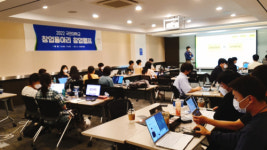 메인콘텐츠, 국민대 2022 국민대학교 창업동아리 창업캠프 성료