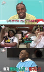 조나단 