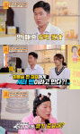 연매출 6억 미용실 운영 남편 셔터맨 오해 억울…서장훈 타박