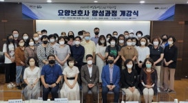 선린대 평생교육원, 요양보호사 양성과정 운영