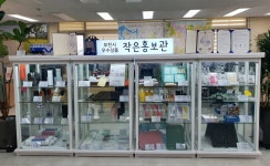 부천시 우수 중소기업 189곳 대상 판로·홍보 지원