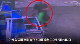 [영상] 어, 지갑이 왜 여기에? 자연스레 쓰윽…CCTV는 다봤다