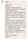 배달 실수 항의에 건방진 조롱한 인천 그 식당…결국 장사 접는다