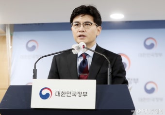[사진]광복절 특사 발표하는 한동훈 장관