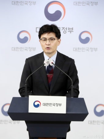 [사진]광복절 특별사면 발표