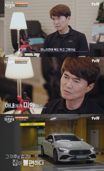 '홍서범' 조갑경, 치매 시모에 욕까지 들어…