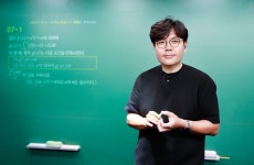 입시학원 강사에 학교수업 맡기는 日…교육의 경계, 왜 무너졌나