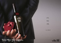 [짤담]이거 마시면 사귀는 거다…국민작업주 불황에 더 잘 팔리네