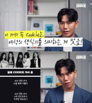 뉴진스 쿠키 대놓고 선정적…영어 통번역사가 지적한 가사