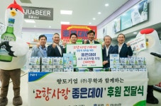 무학, 농협과 고향사랑기부제 홍보 캠페인