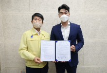 강남구-(주)같다, 국내 최대 AI기반 대형폐기물 배출서비스 빼기 도입 협약
