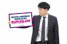 코스피 우량주 분할매수…키움운용 스마트인베스터 펀드 출시