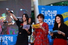 [사진]예스코리아배 직밴 페스티벌, 역대 수상자들 공동 MC로