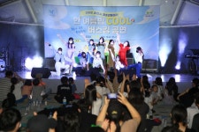 과천시청소년수련관 한여름밤 쿨버스킹 공연 성료