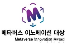 메타버스가 열어준 물아일체의 재미...가상세계에 푹 빠진 나