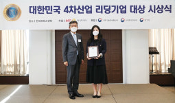 주식회사 연, 2022 대한민국 4차산업 리딩기업 대상 수상