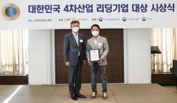 서동메디칼  누리아이 5800, 2022 대한민국 4차산업 리딩기업 대상 수상