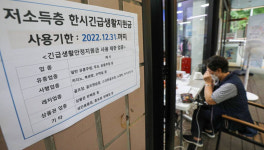 66조→74조원...내년 저소득층·노인 등 지원 예산 13%↑