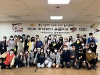 부천대, 외국인 유학생 대상 추석맞이 전통놀이 행사 열어