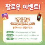 안양시 제3회 청년축제 안양랜드 개최