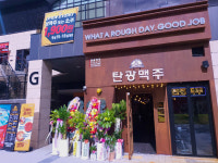 맥주 프랜차이즈 탄광맥주, 아산탕정역점 오픈.. 부산에도 매장 늘려