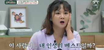 박나래 