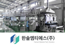 한솔엠티에스, 2022 브랜드파워대상 수상