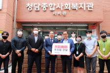 커피베이, 청담종합사회복지관 사랑 나눔 바자회 후원 물품 전달
