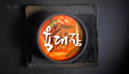 한식 프랜차이즈 육대장, 하반기 창업 지원 프로모션 실시