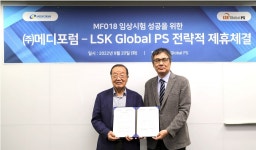 메디포럼, LSK Global PS와 비마약성 암성통증치료제 공동연구개발 업무협약 체결