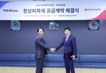 티앤알바이오팹, 네오팜과 자체개발 창상피복재 공급계약