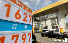 주유소 기름값 다시 1700원 아래로?...국제유가 10% 뚝