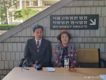 '통혁당 사건' 故박기래씨, '사형'→48년 만에 '무죄'