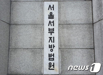 '독박 돌봄' 지쳐 지적장애 동생 숨지게 한 오빠…징역 7년