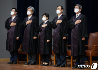 경력 5년↑ 신임법관 135명 임명식…내년 3월 정식 배치