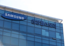 삼성전자 웰스토리 압수수색 불복 준항고 취하