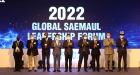 새마을운동중앙회, 2022년 지구촌·전국새마을지도자대회 개최