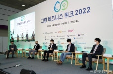 [사진]글로벌 기후적응 혁신을 위한 과학기술협력