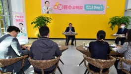 하윤수 부산교육감 현장 소통 시동