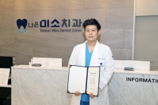 나은미소치과, 굿닥터네트웍스와 후원 협약 체결