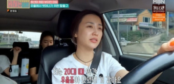 박하선 