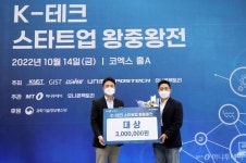 기술 끝판왕 모인 K-테크 왕중왕전…내용도 수준도 달랐다