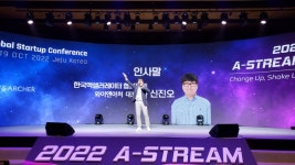 K-스타트업 해외진출 하려면 이것부터…글로벌 선배들의 조언