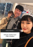 표바하, 목사 된 父 표인봉 근황 공개…