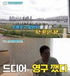 '179억 파산' 심형래, 오션뷰 숙소 공개…럭셔리 샹들리에까지